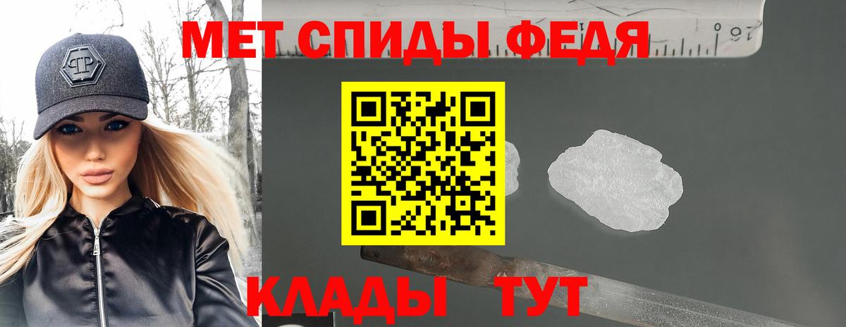 АМФЕТАМИН VHQ Отрадное