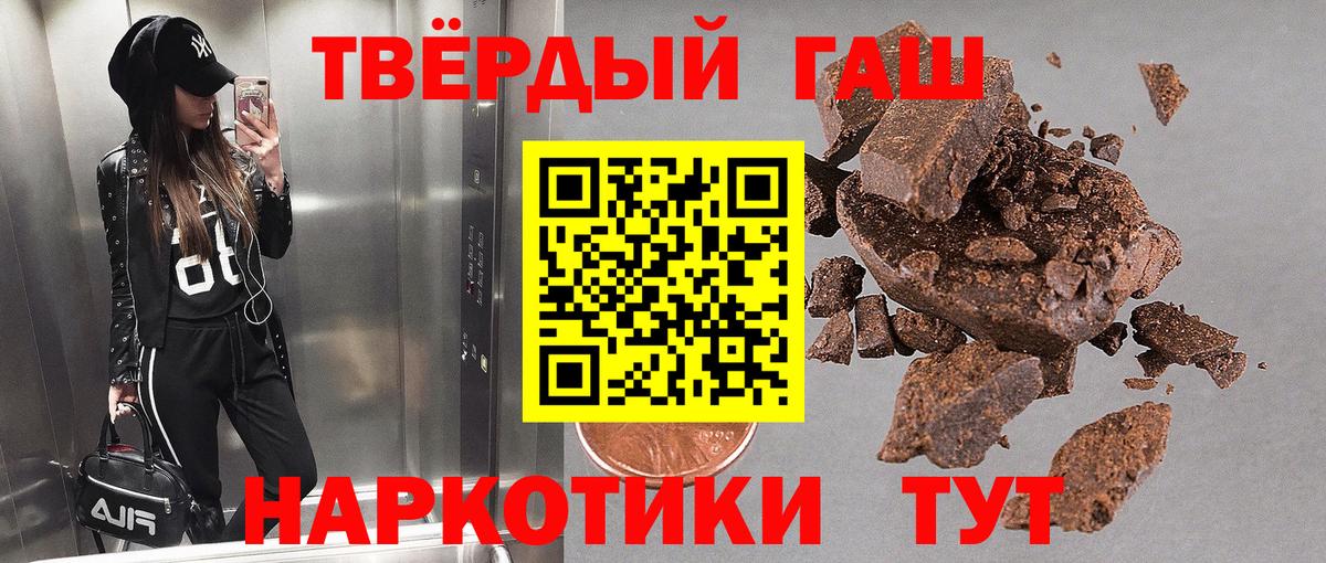 Гашиш Изолятор Отрадное