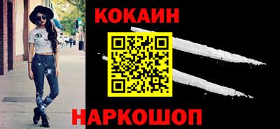 дистиллят марихуана Славянск-на-Кубани