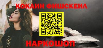амфетамин Старая Купавна