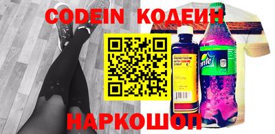 дистиллят марихуана Славянск-на-Кубани