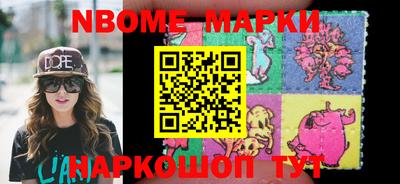 дистиллят марихуана Славянск-на-Кубани