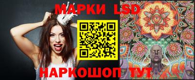 дистиллят марихуана Славянск-на-Кубани