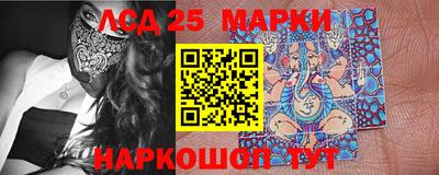 дистиллят марихуана Славянск-на-Кубани
