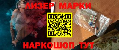 дистиллят марихуана Славянск-на-Кубани