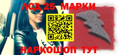 марки lsd Славгород