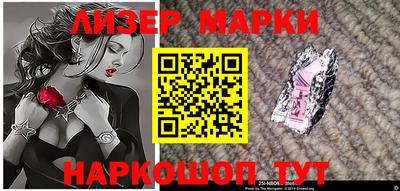 марки lsd Славгород