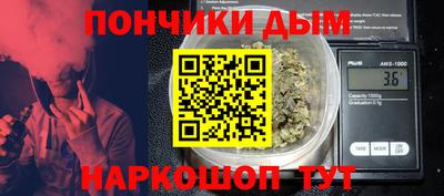 дистиллят марихуана Славянск-на-Кубани