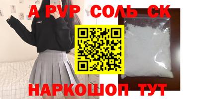 дистиллят марихуана Славянск-на-Кубани