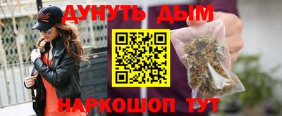 дистиллят марихуана Славянск-на-Кубани