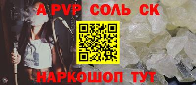 марки lsd Славгород