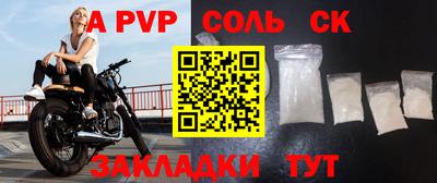 марки lsd Славгород