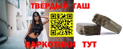 дистиллят марихуана Славянск-на-Кубани
