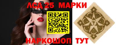 марки lsd Славгород