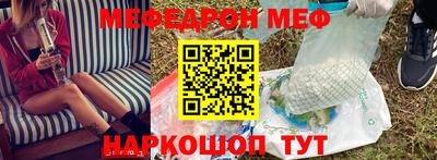 MDMA Premium VHQ Сланцы