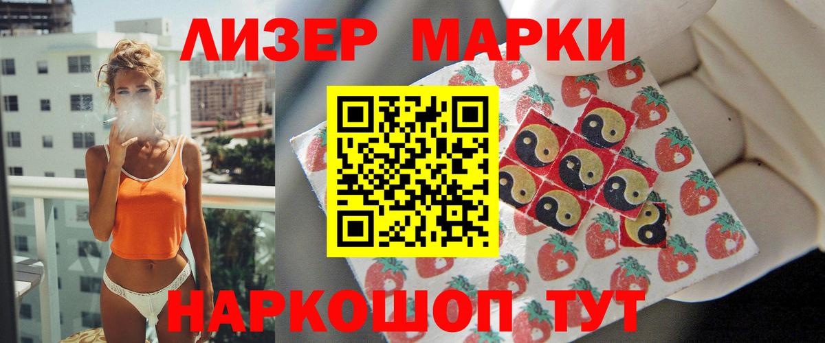 LSD-25 экстази кислота Отрадное