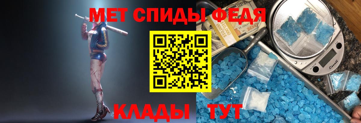 Метамфетамин витя  Вход с VPN  Метамфетамин витя  Отрадное 