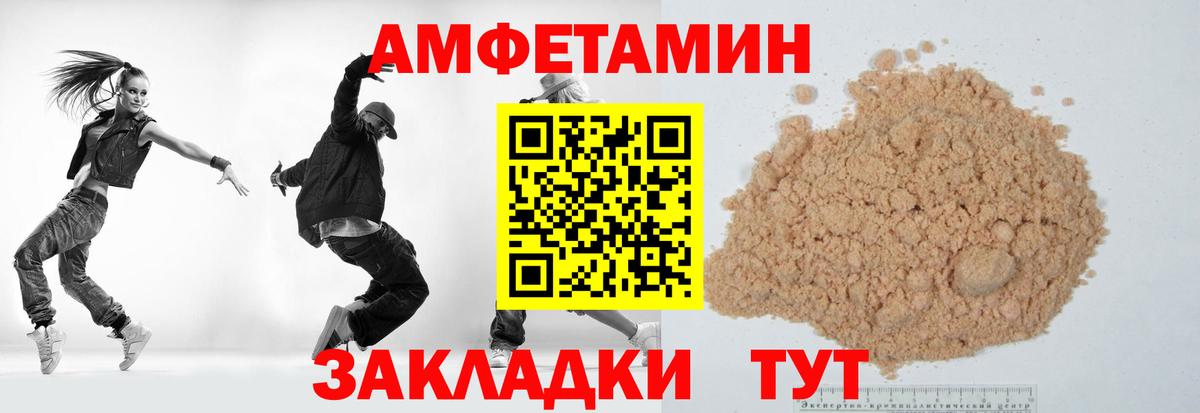 Первитин пудра Отрадное