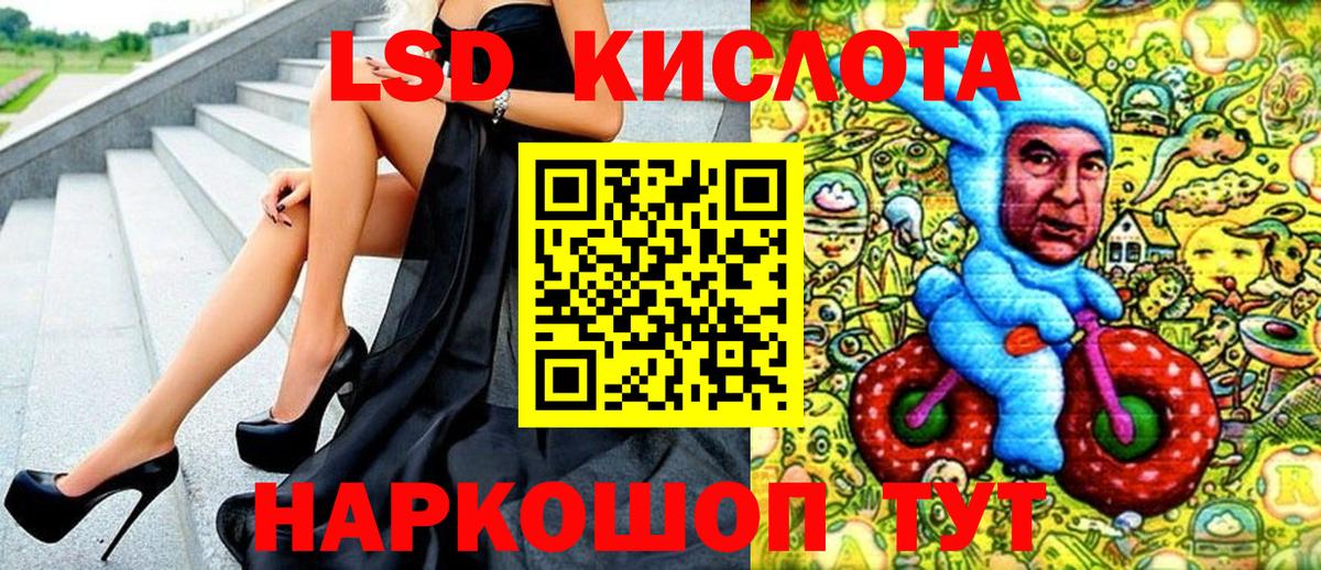 Марки N-bome 1500мкг  Вход с VPN  Отрадное  Марки NBOMe  Марки N-bome 1500мкг 