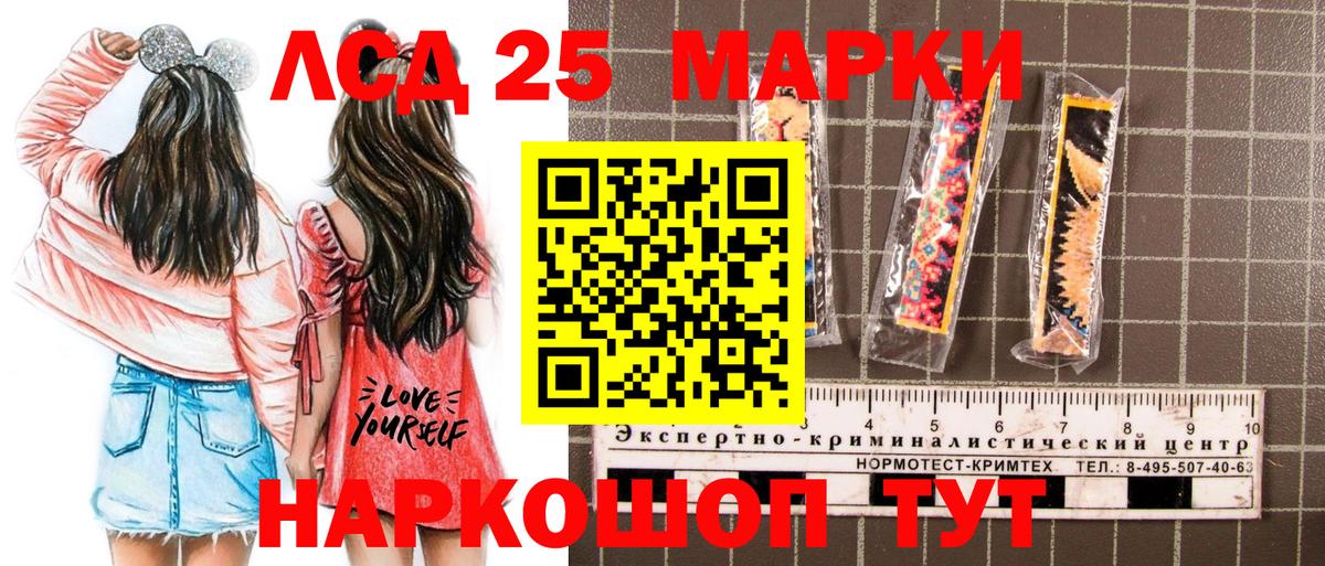 Марки N-bome 1500мкг Отрадное