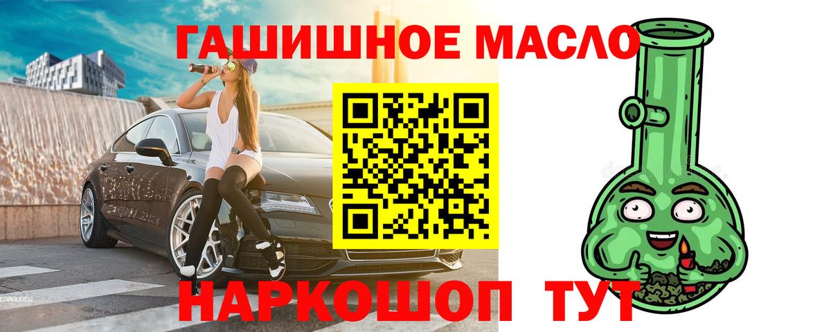 Цена  Героин  ГАШИШ  Отрадное  МАРИХУАНА  Вход с VPN  МЕФ кристаллы  ГАШИШ  КОКАИН  A-PVP СОЛЬ  